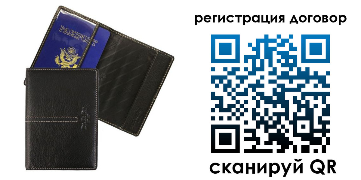прописка поиск в Белокурихе
